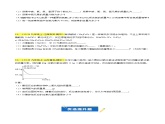 （人教版2024）九年级上学期期中化学期中真题分类汇编  题型04 化学计算题
