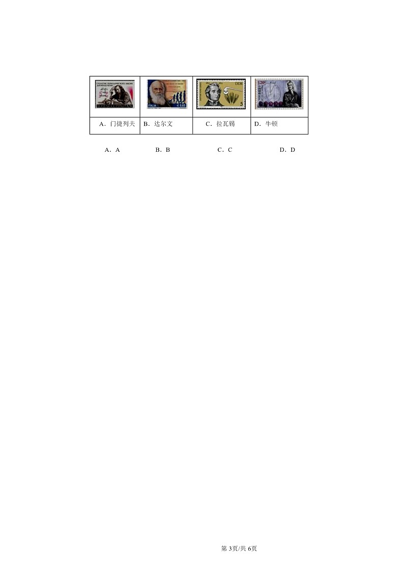 2015～2024北京中考真题化学分类汇编：空气（京改版）第3页