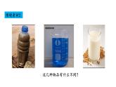 9.1 溶液及其应用 -课件---2024-2025学年九年级化学人教版(2024)下册