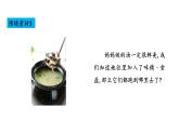 9.1 溶液及其应用 -课件---2024-2025学年九年级化学人教版(2024)下册