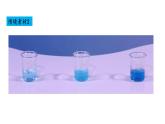 9.3 溶质的质量分数 第1课时  -课件---2024-2025学年九年级化学人教版(2024)下册