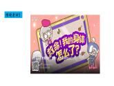 11.1 化学与人体健康-课件---2024-2025学年九年级化学人教版(2024)下册