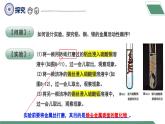 【核心素养】课题2第2课时《金属的化学性质》课件PPT+教学设计+同步练习（含答案和教学反思）