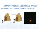 2024人教版初中九年级化学 第六单元 课题2 碳的氧化物（共2课时）（课件）