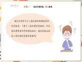 【大单元整体教学】沪教版（全国）化学九年级上册 5.2二氧化碳的实验室制法 课件+教学设计