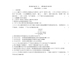 人教版（2024）初中化學(xué)九年級(jí)上冊(cè)  第七單元 實(shí)驗(yàn)活動(dòng)4　燃燒的條件練習(xí)題