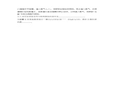 人教版（2024）初中化學(xué)九年級(jí)上冊(cè)  第七單元 實(shí)驗(yàn)活動(dòng)4　燃燒的條件練習(xí)題