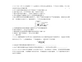人教版（2024）初中化学九年级上册  第七单元 课题1　燃烧和灭火练习题