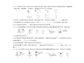 人教版（2024）初中化学九年级上册  第六单元  课题3　二氧化碳的实验室制取练习题