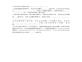 人教版（2024）初中化学九年级上册  第六单元  课题3　二氧化碳的实验室制取练习题