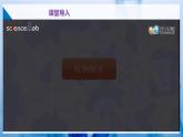 滬教版九上化學(xué)  4.1 化學(xué)反應(yīng)發(fā)生的條件（第一課時(shí)）（課件+練習(xí)）