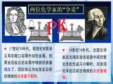 滬教版九上化學  4.2 化學反應中的質量關系（第一課時）（課件+練習）