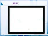 滬教版九上化學  5.1 二氧化碳的性質(zhì)與用途（第二課時）（課件+練習）