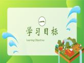 人教版（2024）九年級(jí)化學(xué)上冊(cè)4.2水的組成ppt課件