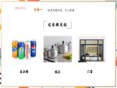 【大单元整体教学】沪教版（全国）化学九年级上册 6.2金属的性质和应用 课件+教学设计