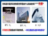 四川省仁寿县满井镇兆嘉九年制学校2024人教版初中化学九年级上册第六单元课题1  碳单质的多样性   第1课时课件