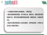 【核心素养】课题2第3课时《常见的酸和碱》课件PPT+教学设计+同步练习（含答案和教学反思）
