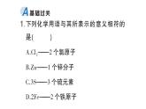 初中化學(xué)新科粵版九年級上冊2.3 辨別物質(zhì)的組成作業(yè)課件（2024秋）