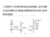 初中化学新人教版九年级上册第六单元课题3 二氧化碳的实验室制取作业课件2024秋