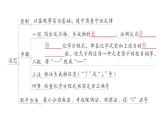 初中化学新人教版九年级上册第五单元 化学反应的定量关系复习提升作业课件2024秋