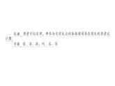 初中化学新人教版九年级上册第五单元 化学反应的定量关系复习提升作业课件2024秋