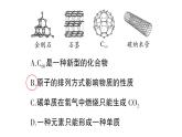 初中化學新科粵版九年級上冊第五單元 燃料與二氧化碳綜合訓練作業(yè)課件（2024秋）