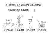 初中化學新科粵版九年級上冊第五單元 燃料與二氧化碳綜合訓練作業(yè)課件（2024秋）