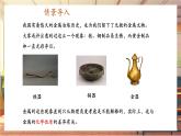 【新教材核心素养】人教版化学九年级下册第8单元课题2 金属的化学性质 第1课时 金属与氧气、稀酸反应（课件+教学设计）