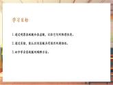 【新教材核心素養(yǎng)】人教版化學(xué)九年級下冊第10單元課題2 常見的酸和堿 第1課時 常見的酸（課件+教學(xué)設(shè)計）