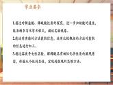 【新教材核心素養(yǎng)】人教版化學(xué)九年級下冊第10單元課題2 常見的酸和堿 第2課時 酸的化學(xué)性質(zhì)（課件+教學(xué)設(shè)計）
