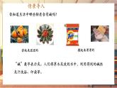 【新教材核心素養(yǎng)】人教版化學(xué)九年級下冊第10單元課題2 常見的酸和堿 第3課時 常見的堿（課件+教學(xué)設(shè)計）