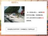 【新教材核心素養(yǎng)】人教版化學(xué)九年級下冊第10單元課題2 常見的酸和堿 第4課時 中和反應(yīng)（課件+教學(xué)設(shè)計）