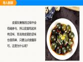 人教版（2024）九年级化学下册课件 第十单元 课题2 常见的酸和碱 第三课时
