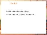 【新教材核心素養(yǎng)】人教版化學(xué)九年級(jí)下冊(cè)實(shí)驗(yàn)活動(dòng)7 粗鹽中難溶性雜質(zhì)的去除（課件+教學(xué)設(shè)計(jì)）