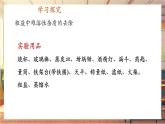 【新教材核心素養(yǎng)】人教版化學(xué)九年級(jí)下冊(cè)實(shí)驗(yàn)活動(dòng)7 粗鹽中難溶性雜質(zhì)的去除（課件+教學(xué)設(shè)計(jì)）
