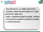 【核心素养】《实验活动8 常见酸、碱的化学性质》课件PPT+教学设计+同步练习（含答案和教学反思）