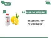 【核心素养】《实验活动8 常见酸、碱的化学性质》课件PPT+教学设计+同步练习（含答案和教学反思）