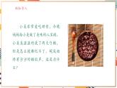 【大单元整体教学】沪教版（全国）化学九年级下册7.3  饱和溶液和不饱和溶液（课件+大单元教学设计+课后作业）