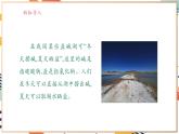 【大单元整体教学】沪教版（全国）化学九年级下册7.4  物质的溶解性（课件+大单元教学设计+课后作业）
