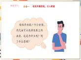 【大单元整体教学】沪教版（全国）化学九年级下册7.4  物质的溶解性（课件+大单元教学设计+课后作业）