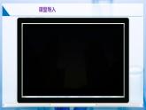 沪教版九上化学  6.1 金属矿物及铁的冶炼（课件+练习）