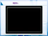 滬教版九上化學(xué)  6.2 金屬的性質(zhì)和應(yīng)用（第一課時(shí)）（課件+練習(xí)）