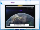 沪教版九上化学  6.3 金属防护和废旧金属回收（课件+练习）