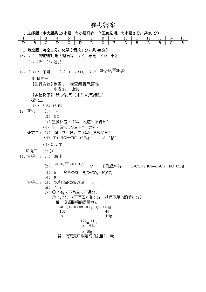 参考答案第1页