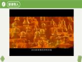 人教版2024九年级化学下册 8.2金属的化学性质（课时1） 课件