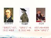 课题2 水的组成 课件
