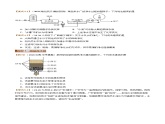 2024-2025学年九年级化学上学期期末专题复习  专题04 自然界的水（考题猜想）