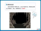 初中化學人教版九年級上冊第六單元課題2 碳的氧化物 第2課時 課件