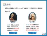 第五单元课题1 质量守恒定律 课件