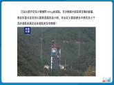 第五单元课题2 化学方程式 第3课时 课件